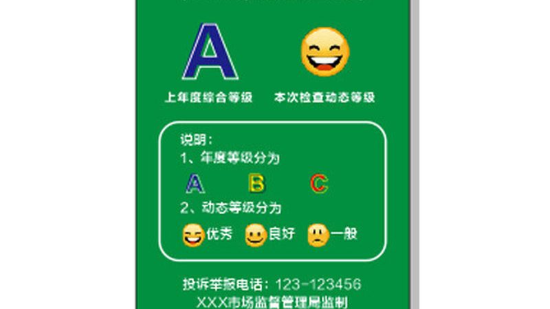小食品代加工，手续全解析**