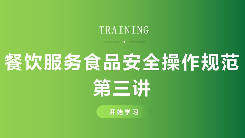 冷冻食品批发规格温度要求解析